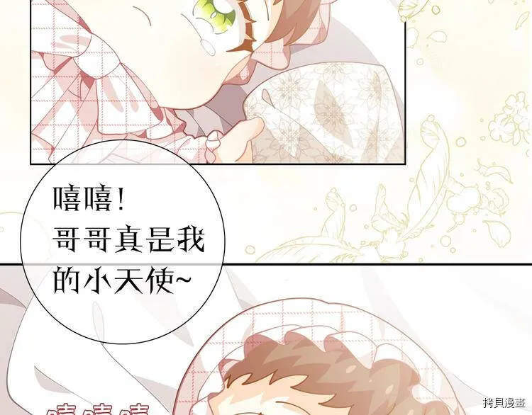 序章30