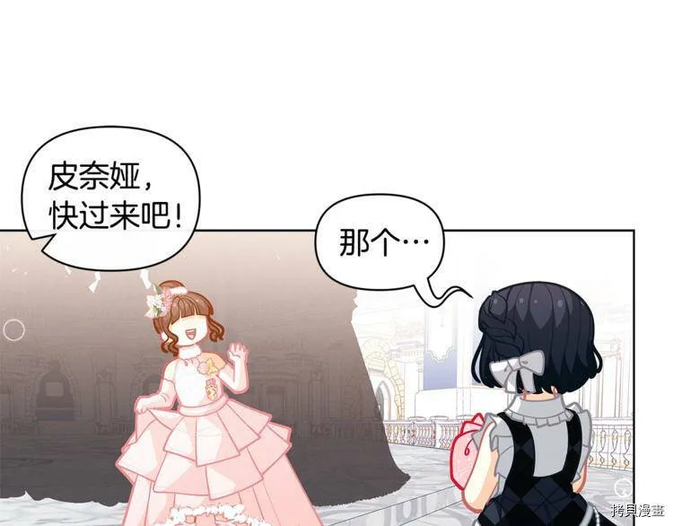 第44话93
