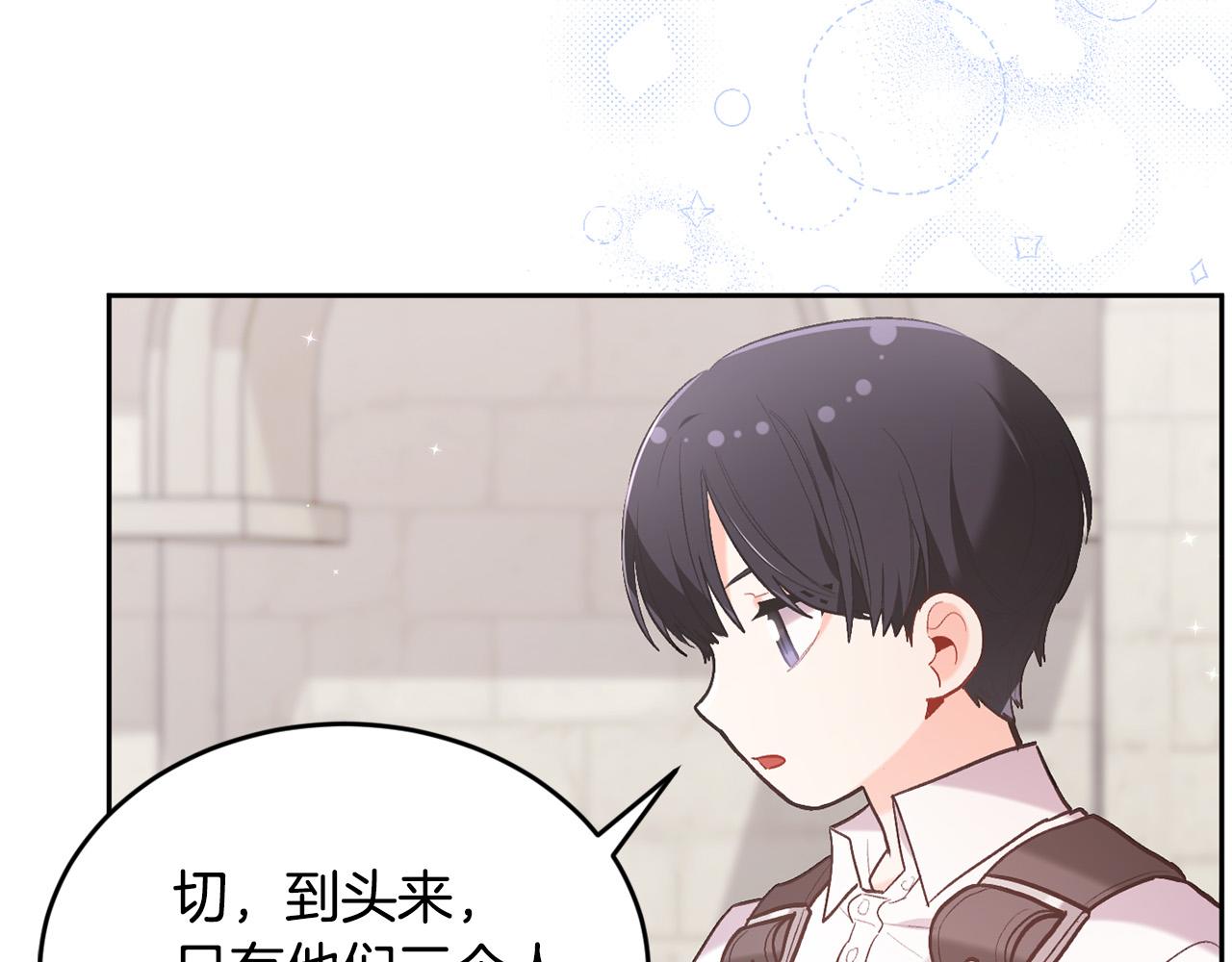 第146话 羞羞的书5