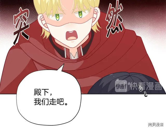 第28话114