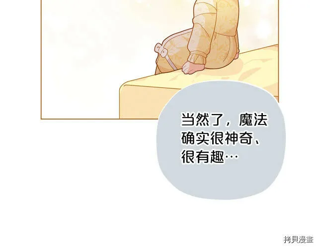 第11话117