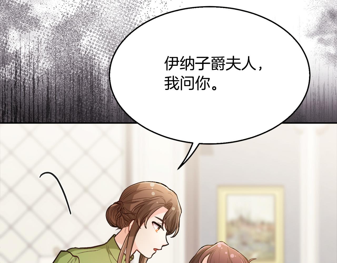 第111话 霸气护崽73