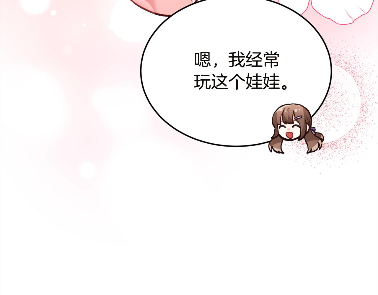 第131话 帝国女人的梦！165