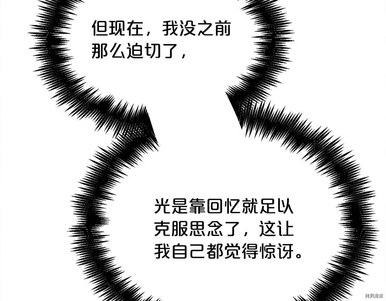 第85话127