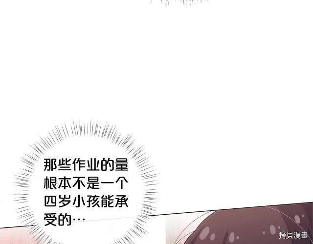第18话19