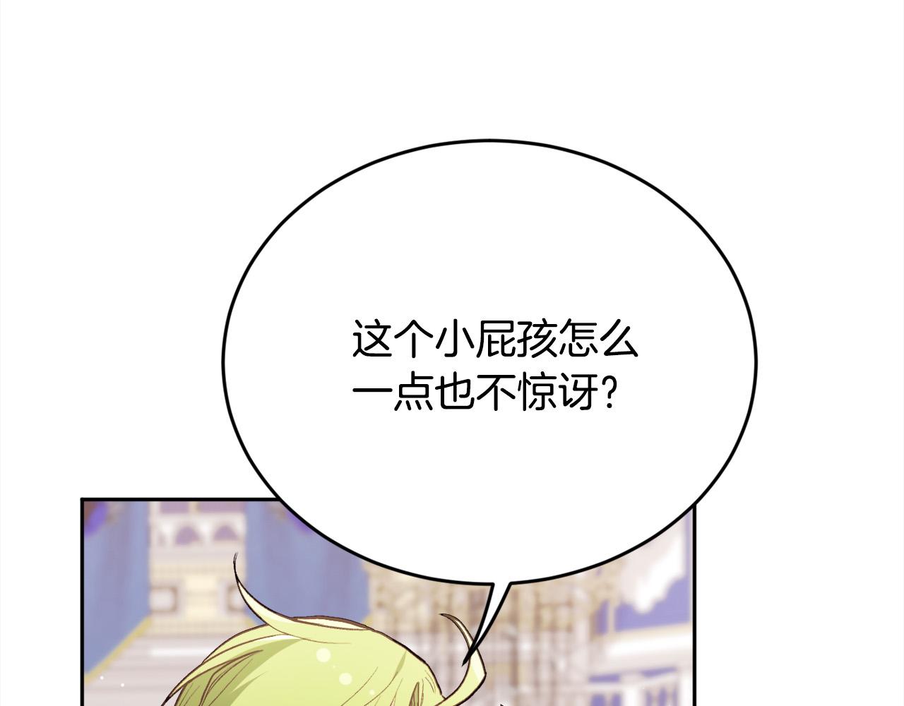 第127话 讲清来龙去脉84