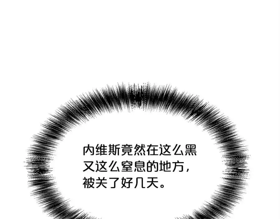 第187话 救人计划190