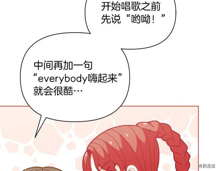 第40话86