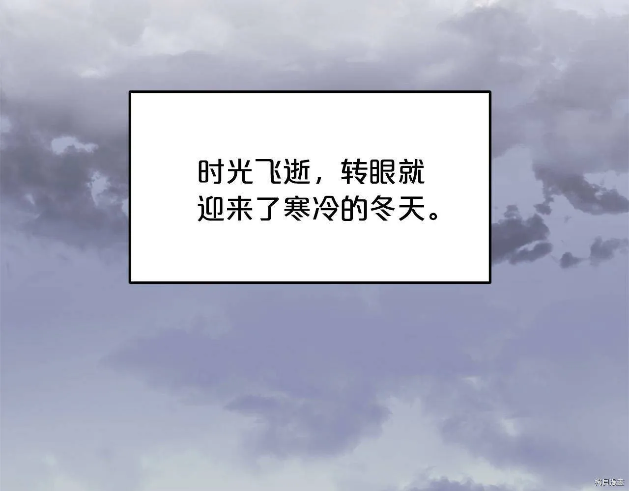 第83话163