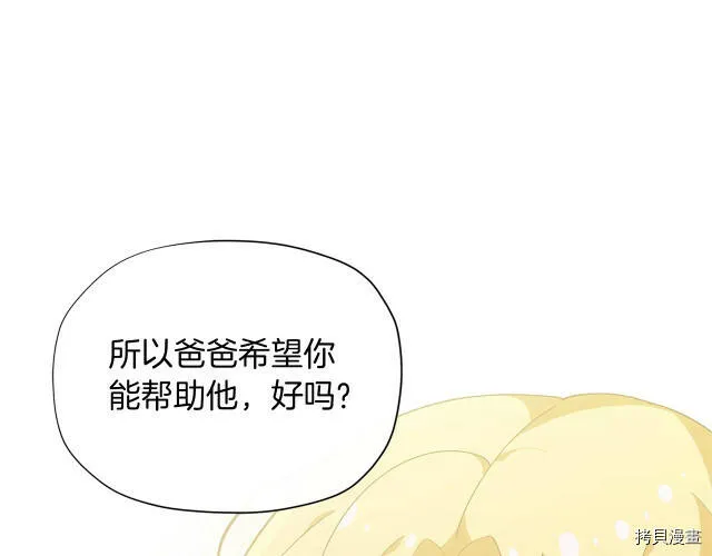 第14话169