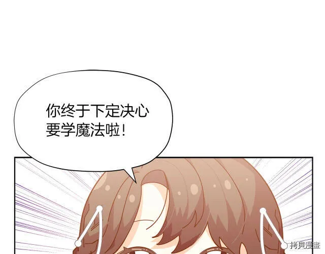 第23话140