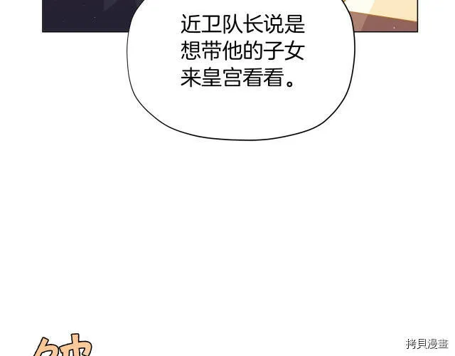 第15话42