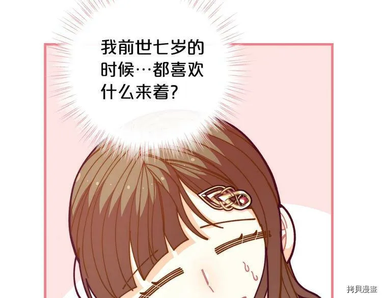 第53话104