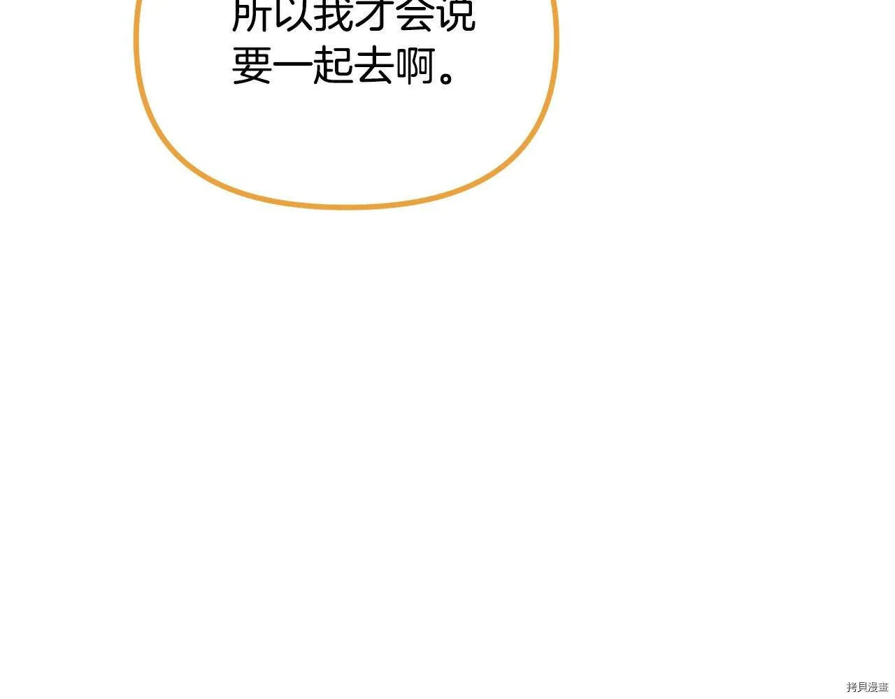 第59话76