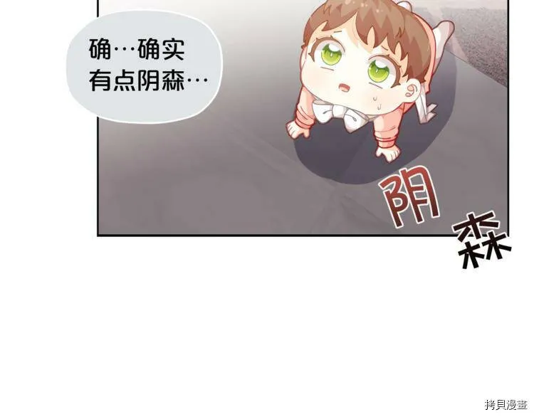 第6话115