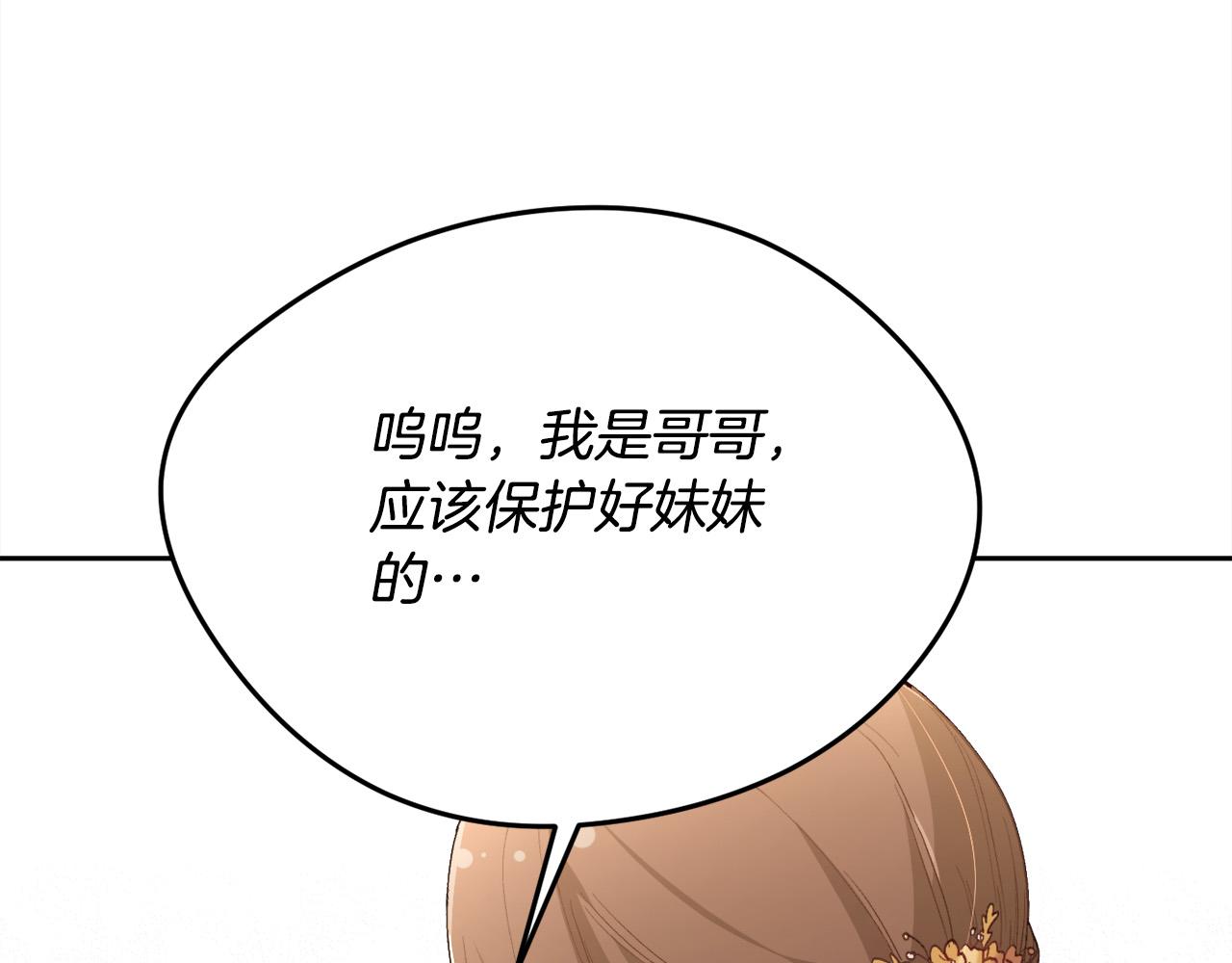 第119话 泰拉登场！66