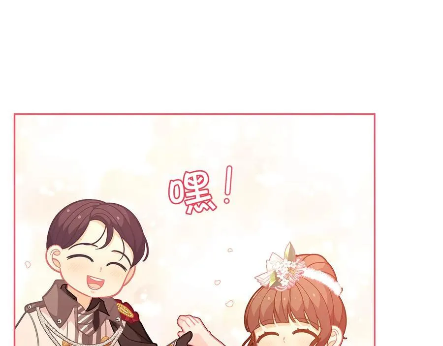第45话 交朋友33