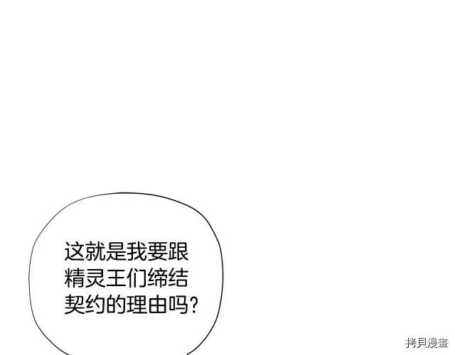 第26话103