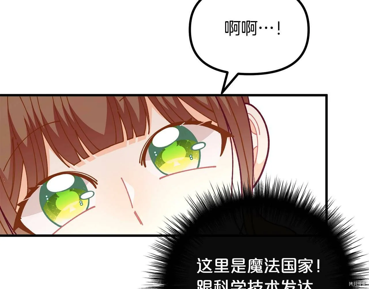 第65话86