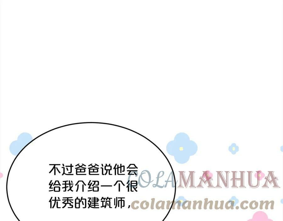 第151话 粉红色的恶梦76