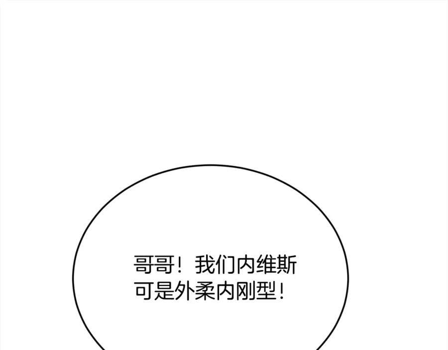 第181话 找犯罪证据！98
