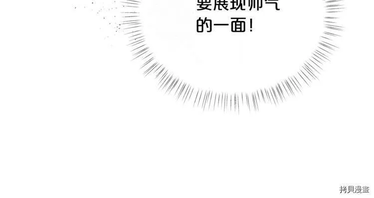 第42话56