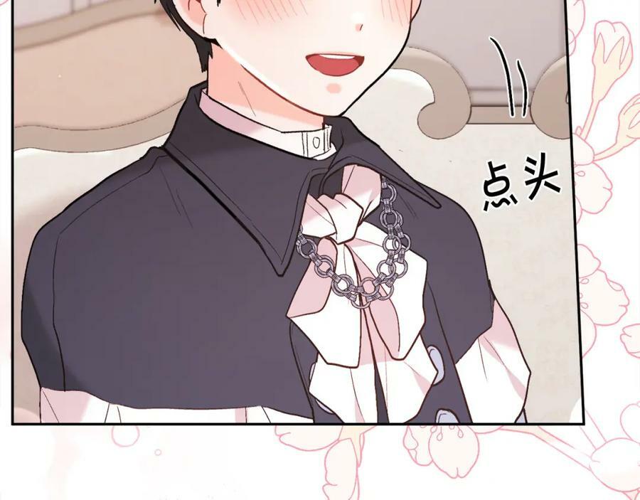 第151话 粉红色的恶梦149