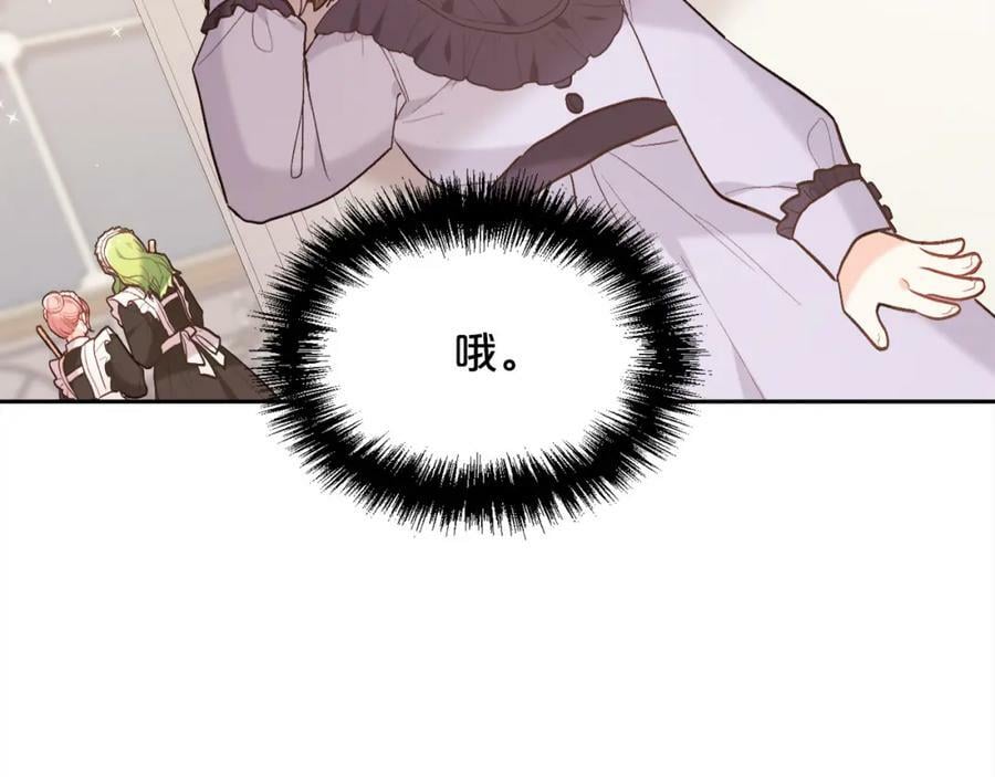 第153话 梦想的学校150