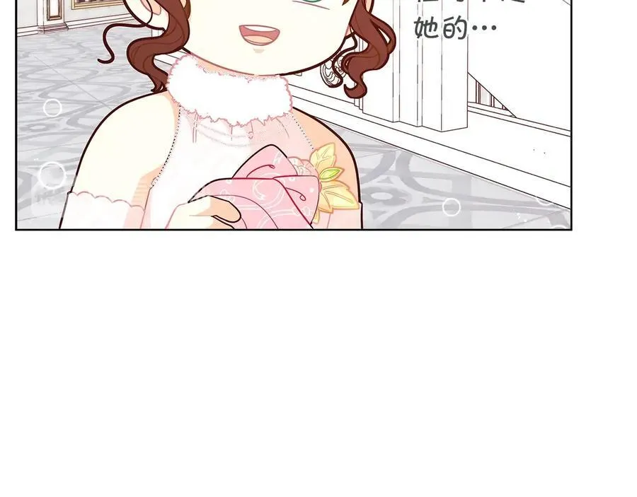 第45话 交朋友115