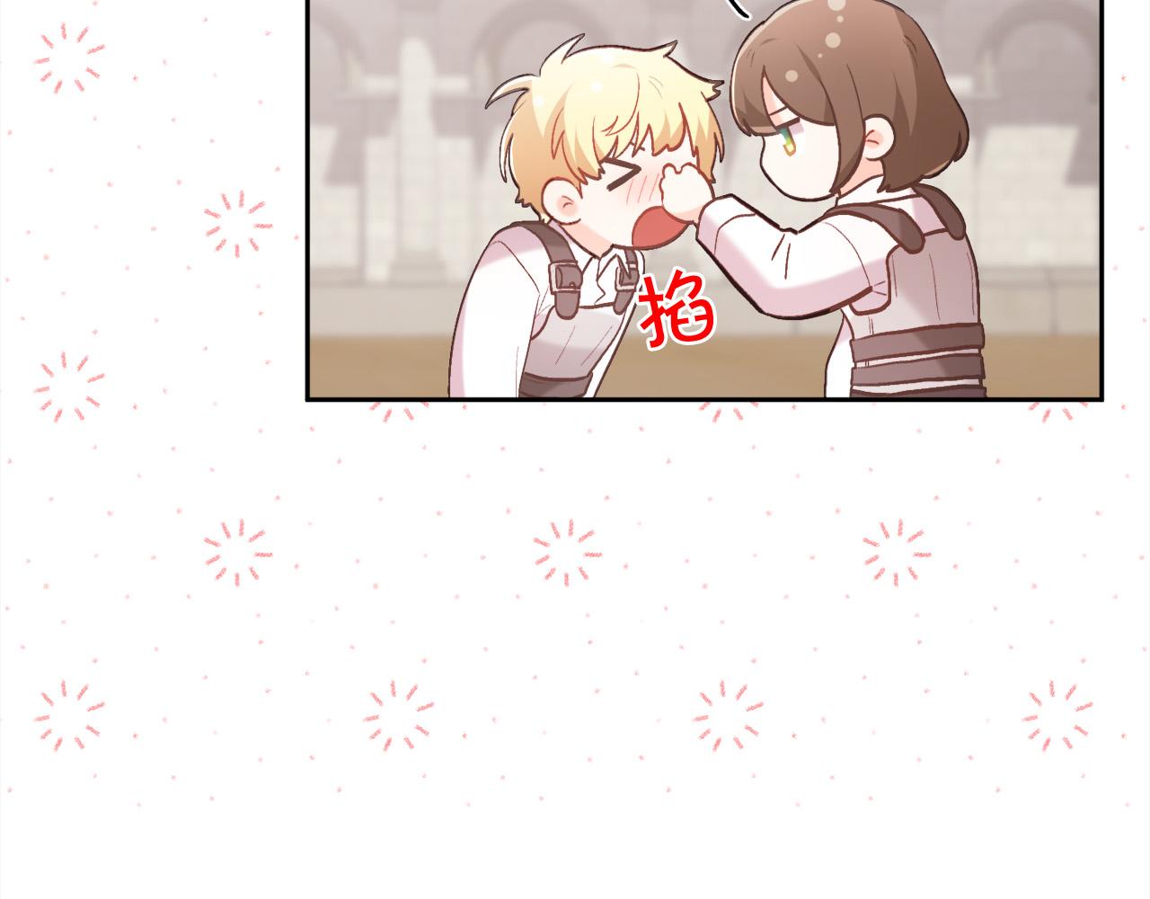 第145话 狂虐单身狗！128
