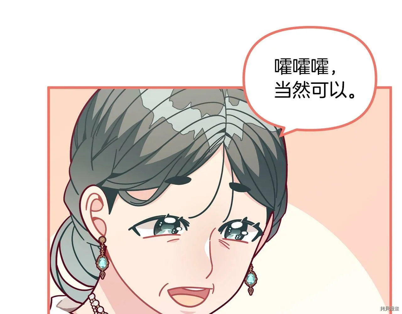 第66话138