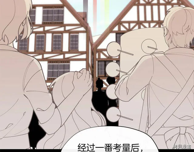 第32话137