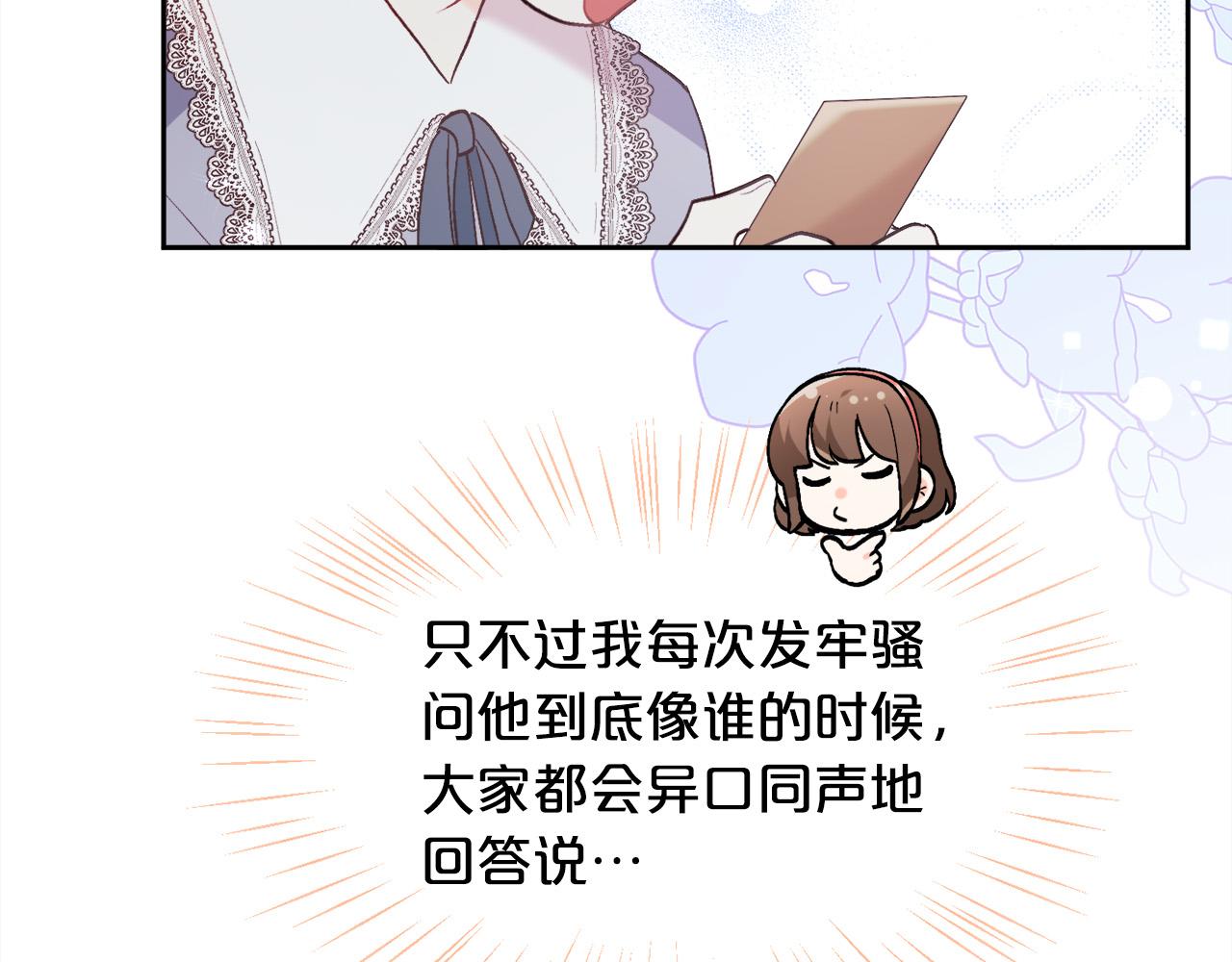 第144话 反弹脏话！184