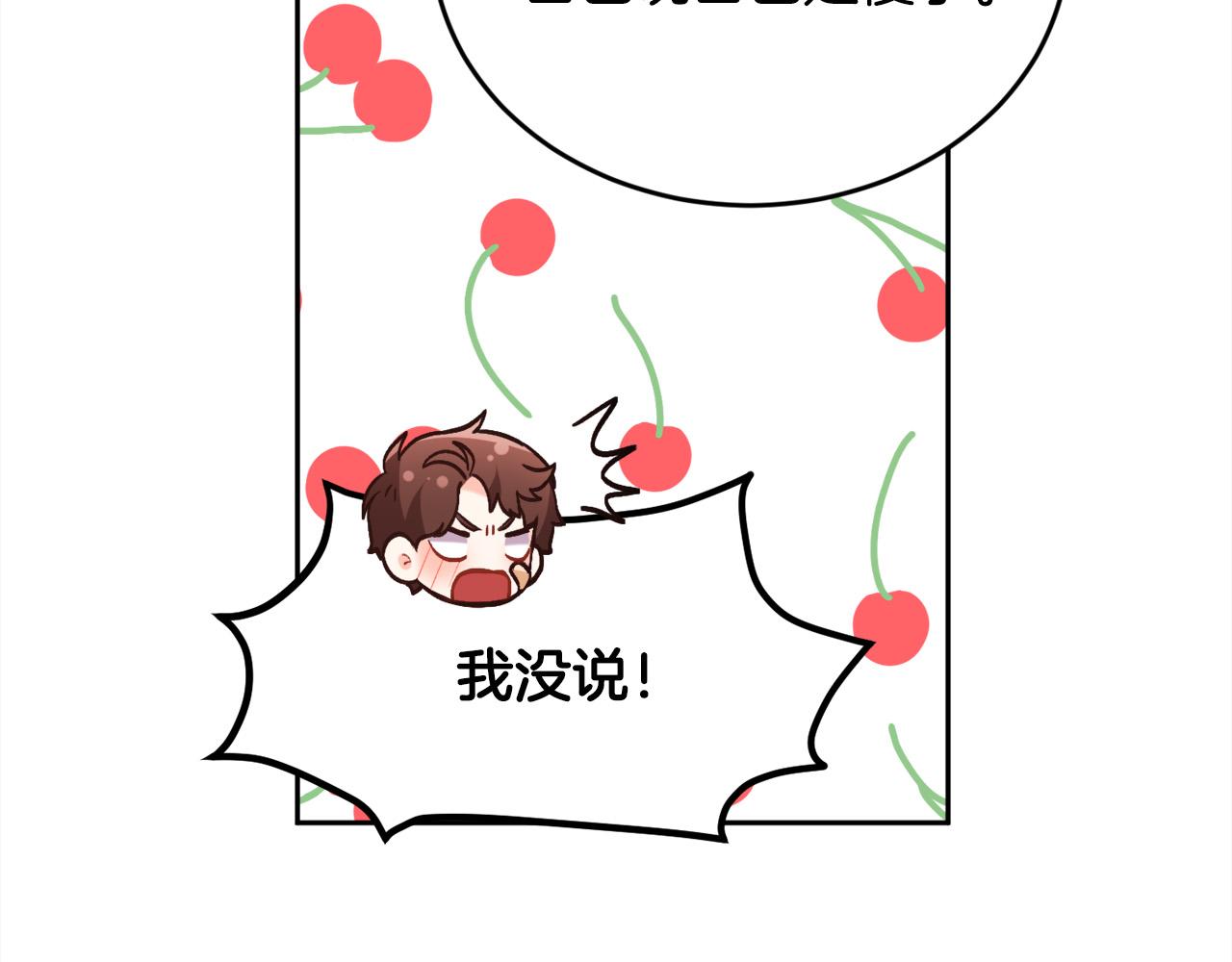 第144话 反弹脏话！35