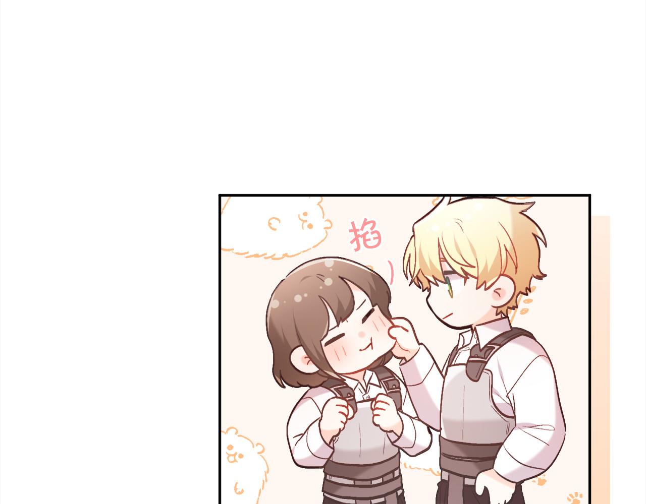 第145话 狂虐单身狗！170