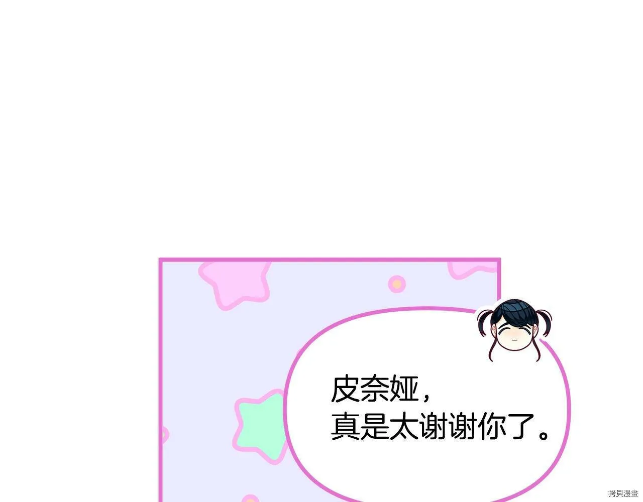 第65话153