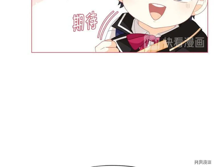 第35话76