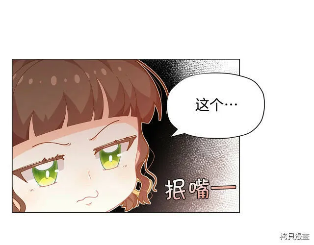 第13话24