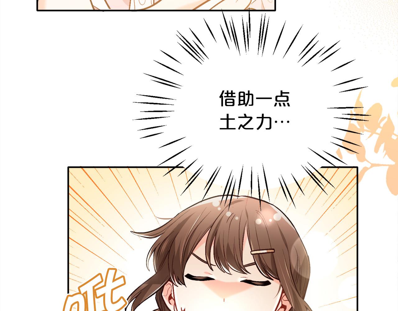第106话 迷魂烟雾48