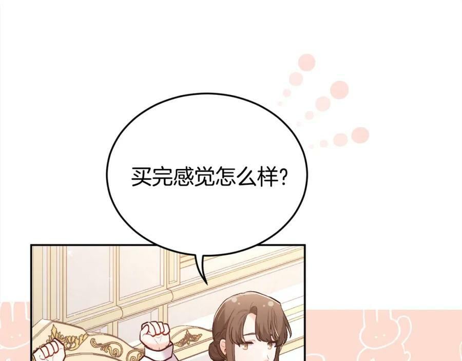 第150话 灵异小屋183