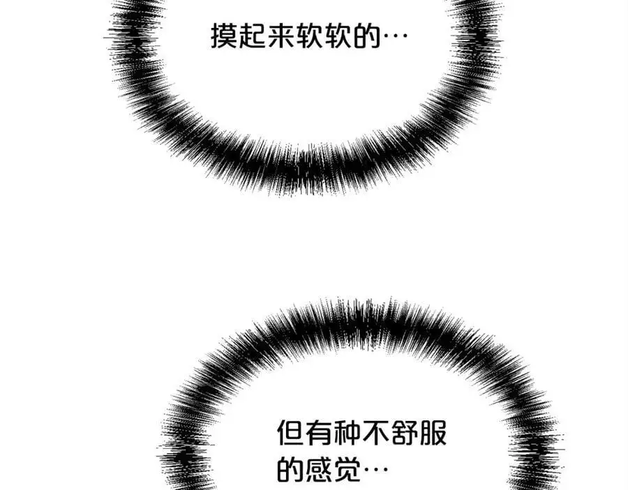 第186话 朋友有难89