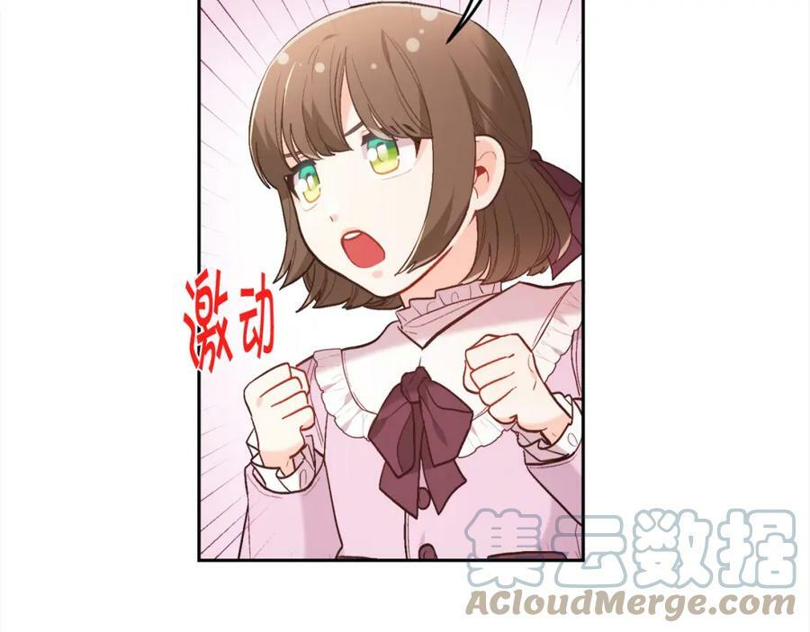 第149话 想买房的理由88