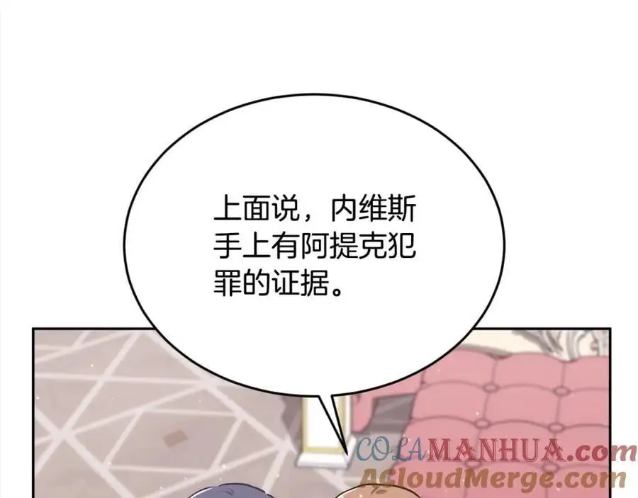 第186话 朋友有难140