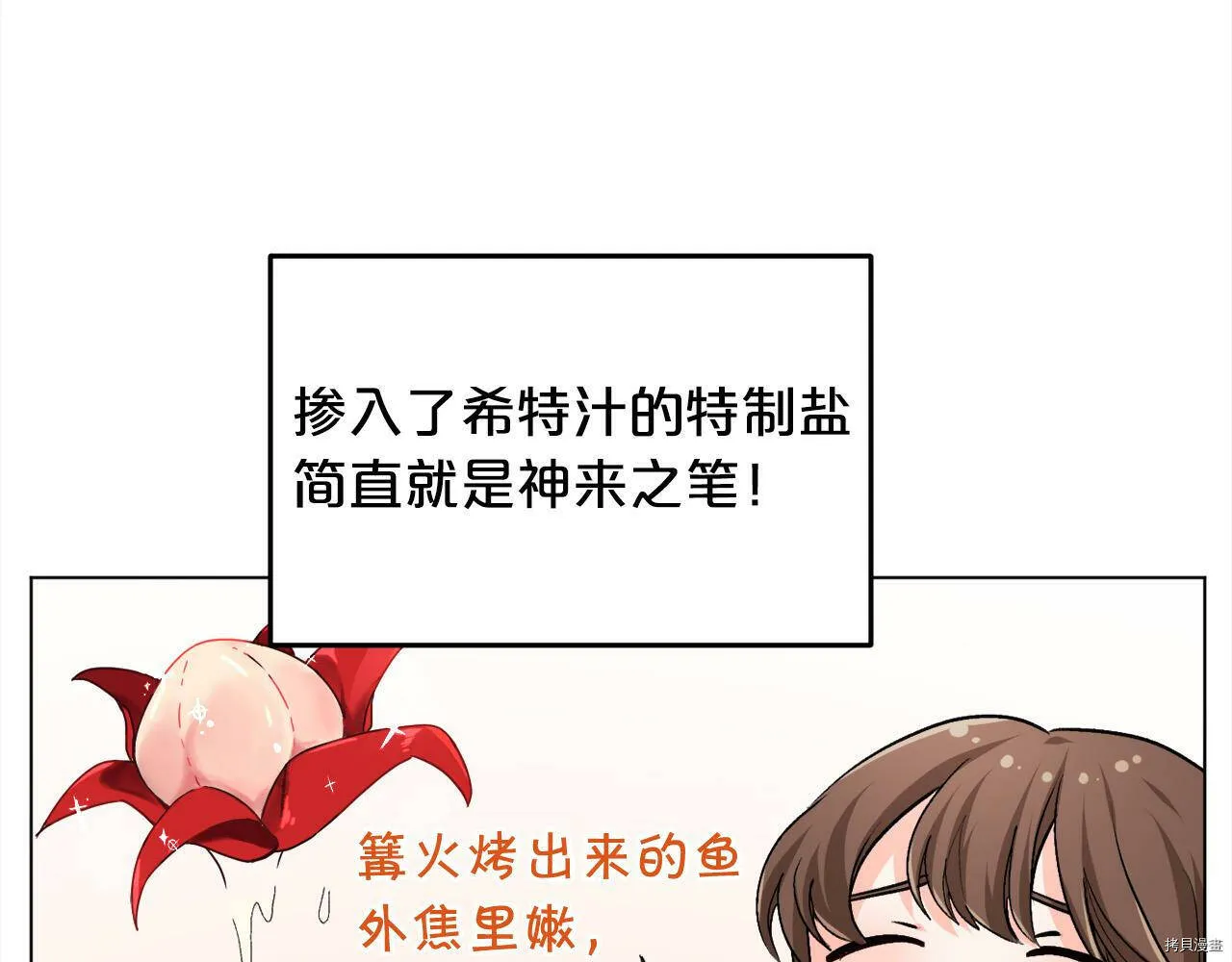 第71话135