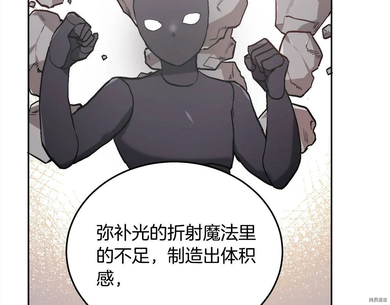 第84话147