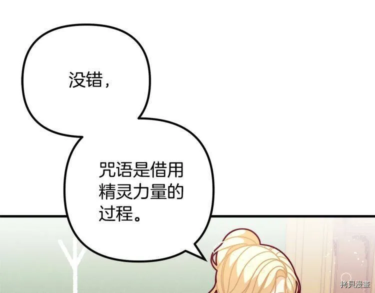 第51话111
