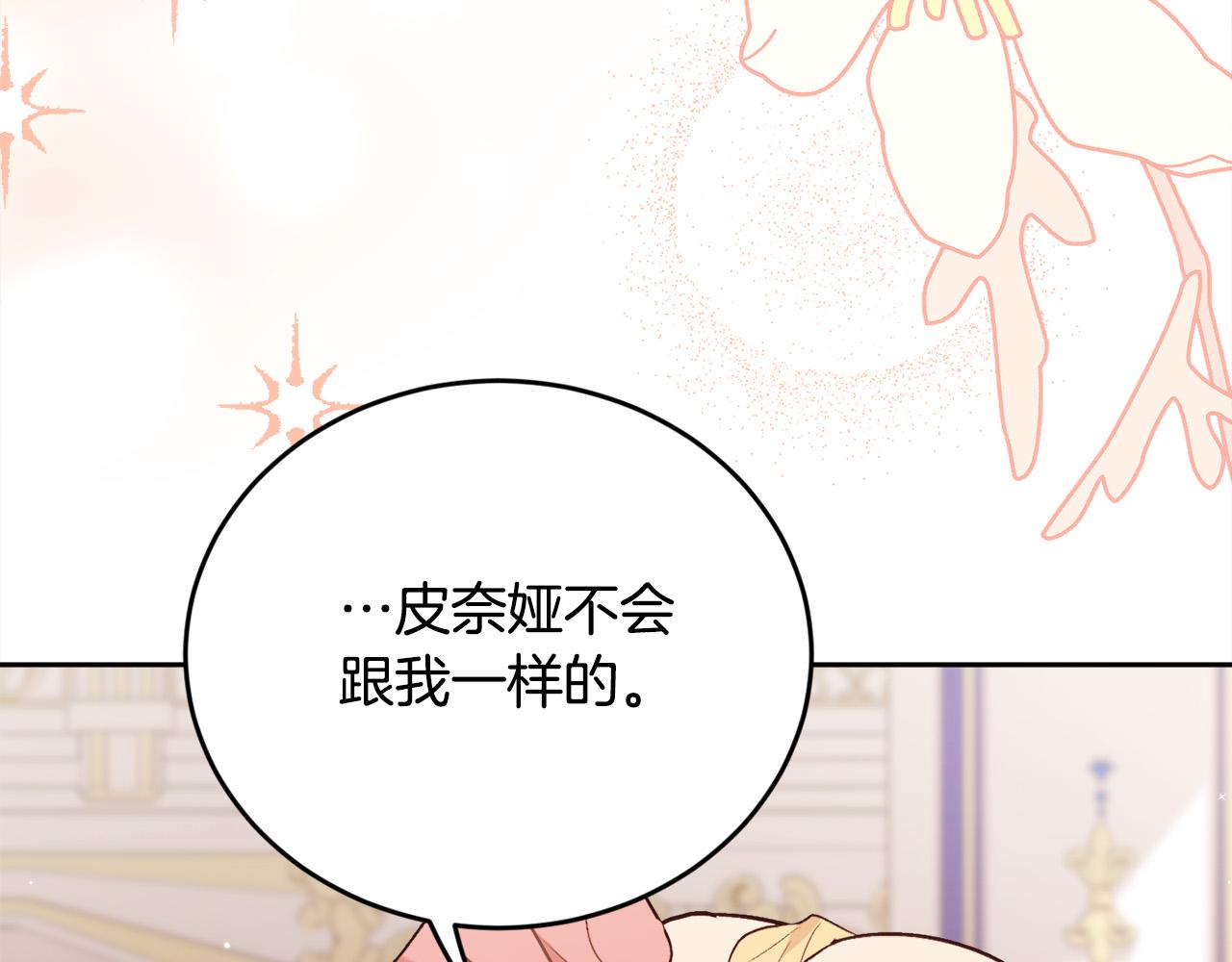 第141话 可怜天下父母心10
