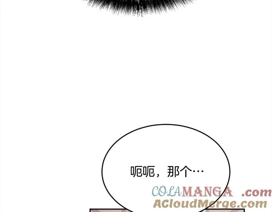 第199话 我哥疯了吗？！36