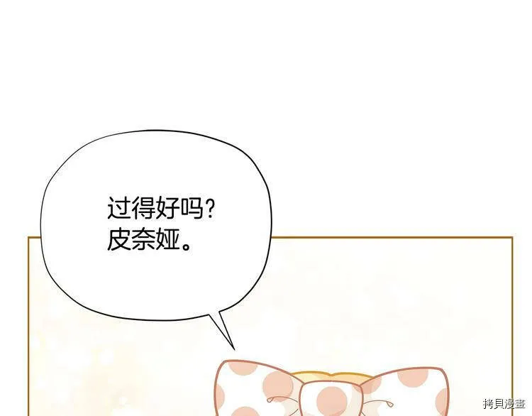第33话27