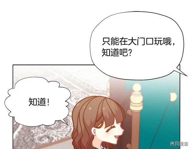 第31话41